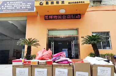 传递温暖 关爱困境儿童---展辉公益行